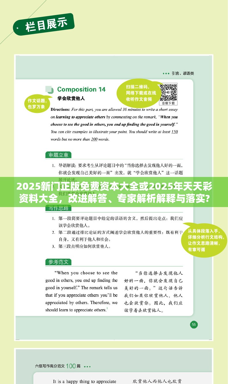 第150页