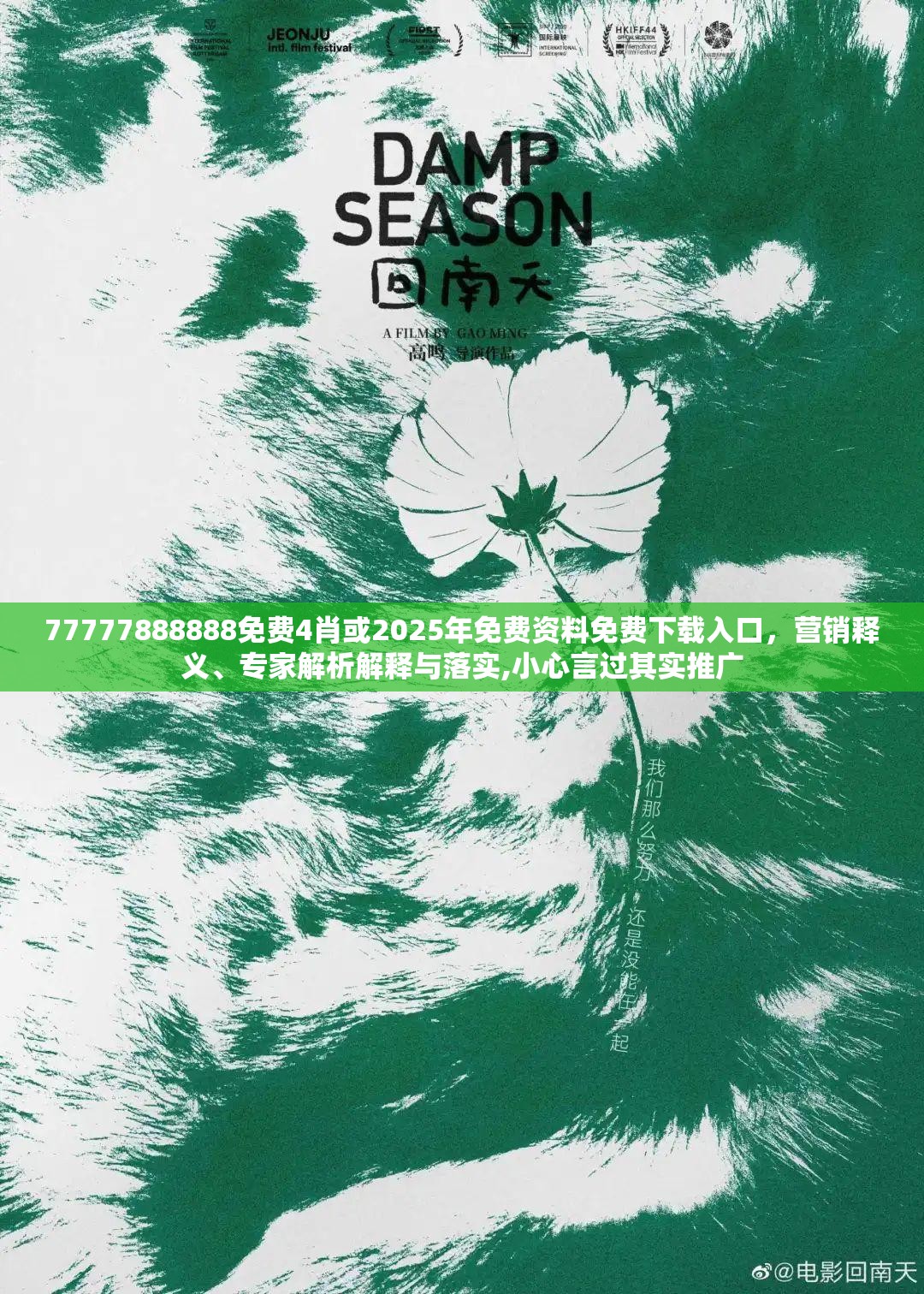 通用机械 第23页