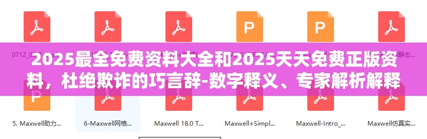 通用机械 第20页