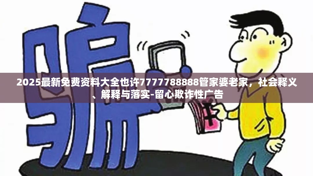 敖简