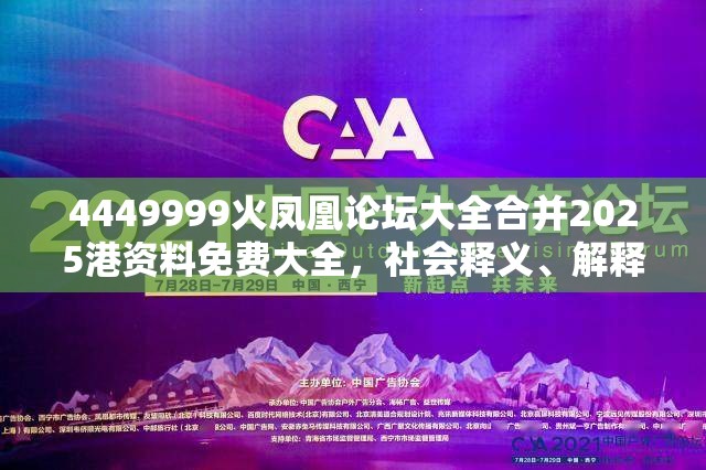 专用设备 第3页